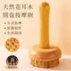 Cepillo Meridian de Mango Largo con 28 Púas para Masajear el Abdomen y las Piernas, Especializado para Masaje Corporal Completo y Gua Sha, Hecho de Madera Maciza