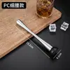 Picadora de Hielo de Acero Inoxidable Martillo para Hielo Palo para Machacar Palo para Machacar Fruta de Cóctel Palo para Presionar Palo Martillo para Limón Suministros Especiales para Tienda de Té con Leche