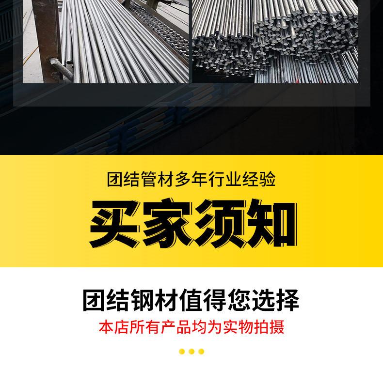 团结----------冷拉钢_12.jpg