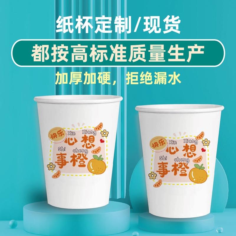 心想.jpg