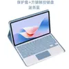 Para 2024 Redmi Xiaomi Redmi Pad SE 8.7 polegadas capa protetora teclado Bluetooth borda completa