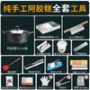 Ferramentas para Fazer Bolo de Gelatina de Pele de Burro no Atacado, Placa Modeladora, Ferramentas de Moagem, Moldes Domésticos, Conjunto Completo de Corte e Cozimento de Pasta Sólida de Gelatina