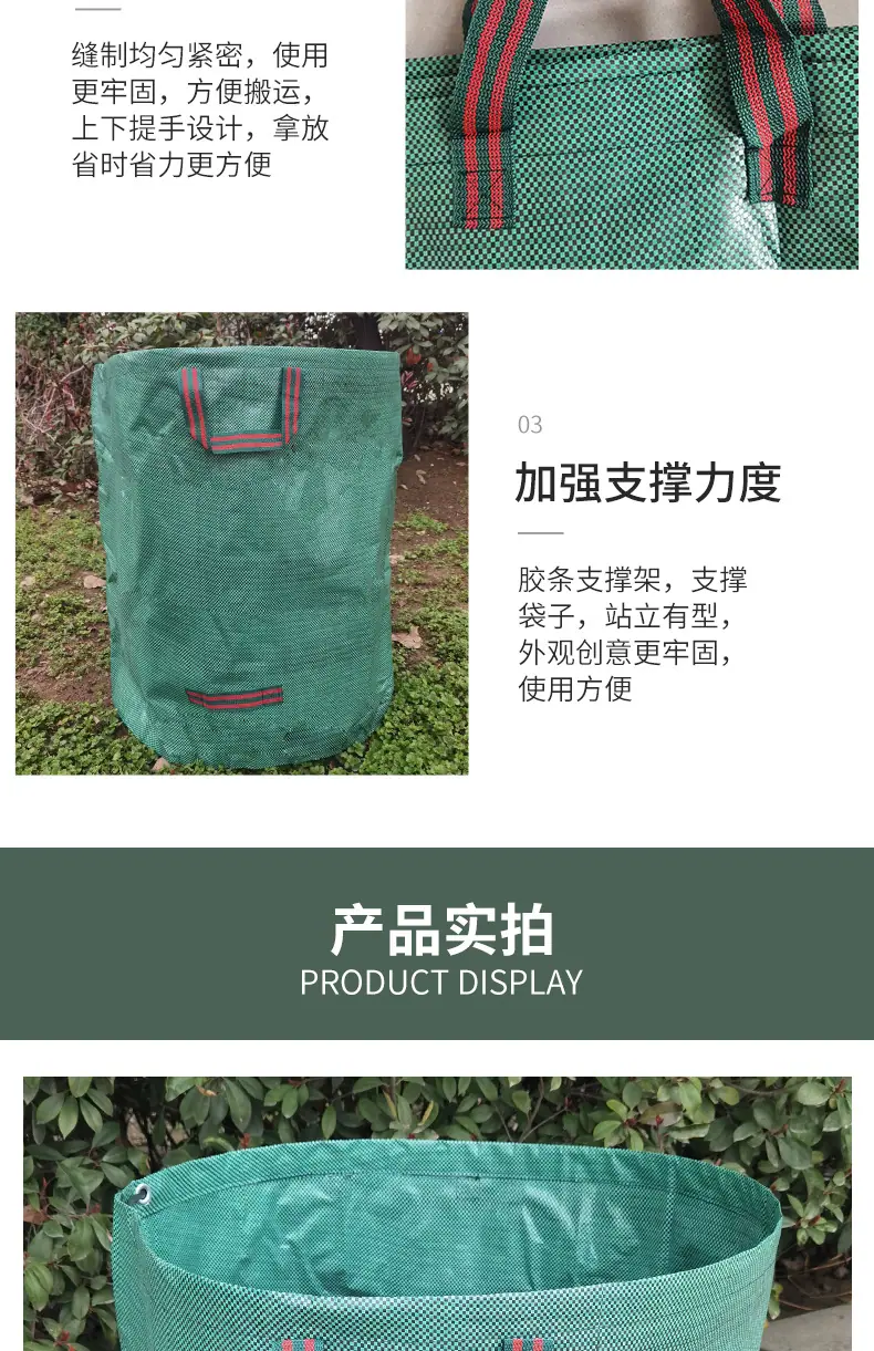 落叶袋_007
