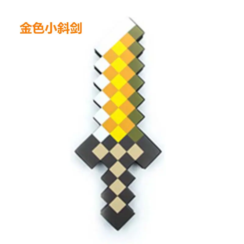 金色小斜剑