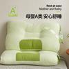 Almohada japonesa y coreana con núcleo de estrella, diseño de flores retorcidas, sedosa, cómoda y sin colapso, para dormir profundamente en casa y proteger la columna cervical.