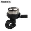 Campana de Cobre Puro Retro de Fábrica para Patinete Infantil Bicicleta de Carretera Accesorios de Bocina Equipo Campana para Bicicleta de Montaña