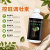 Controle Wang Ajuste Agente Forte Promotor de Árvores Frutíferas Regulador Controle Brotos Controle Crescimento Vigoroso Não Controle Frutas Proteja Flores Proteja Frutas