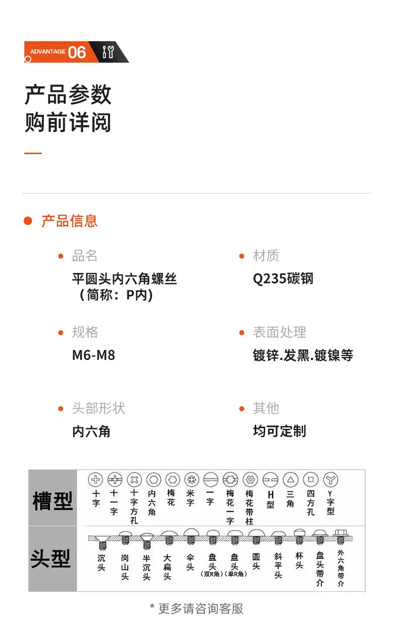 P内详情_10.jpg