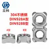 Tuerca Cuadrada de Acero Inoxidable 304 Din928A Tuerca para Soldadura Eléctrica Gb13680 Sujetador/M4M5M6