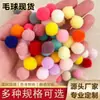 Pompones de Poliéster de Alta Elasticidad de Colores Mixtos y Tamaños Variados Accesorios para el Cabello DIY Accesorios para Sombreros Accesorios Decorativos de Piel para Ropa