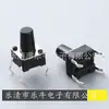Interruptor táctil 6*6*14 interruptor de tecla de pin vertical microinterruptor de pin 6*6 6*6*14.5