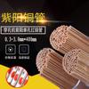 Máquina perforadora tubo de cobre Ziyang tubo de cobre rojo máquina perforadora por chispa eléctrica accesorios motor de descarga de orificio fino alambre de electrodo para tubo de cobre