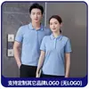 Nova Loja 4S Rede Oceano Byd Camiseta Polo Branca de Manga Curta Roupas de Trabalho Salão de Exposições Roupa de Trabalho Camiseta de Manga Meia para Homens
