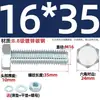 Juego de Pernos Galvanizados de Alta Resistencia Grado 8.8 con Cabeza Hexagonal Exterior Juego Completo de Tornillos, Tuercas y Combinaciones de Varillas Mm4M6M8-M24