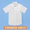 Camisa blanca de algodón para niño, uniforme escolar de verano para estudiantes de primaria, ropa de rendimiento, camisa blanca grande de manga corta con bolsillo para niños