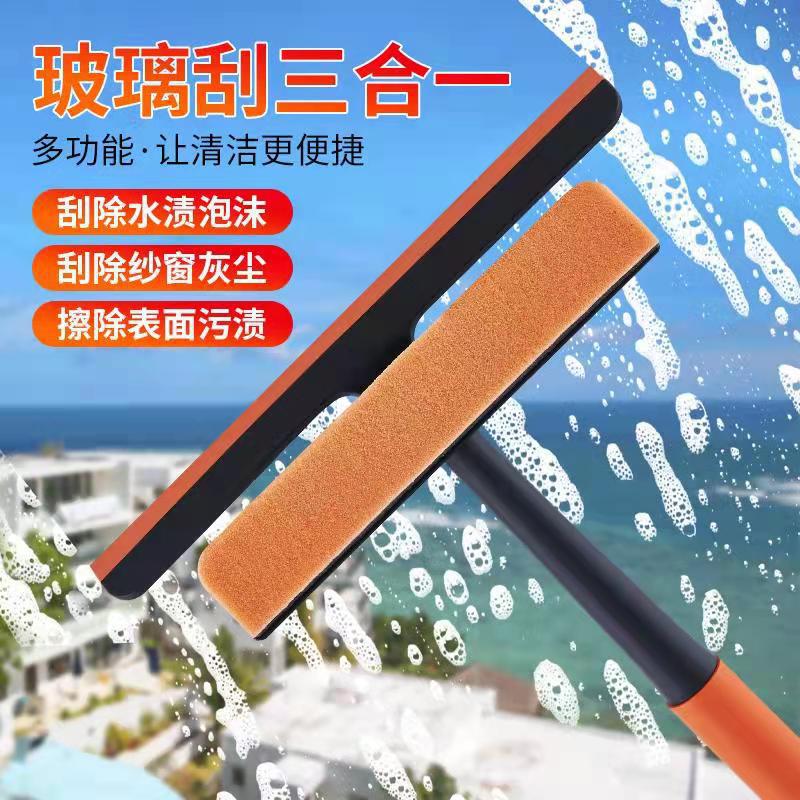 三合一擦玻璃器 (9).jpg