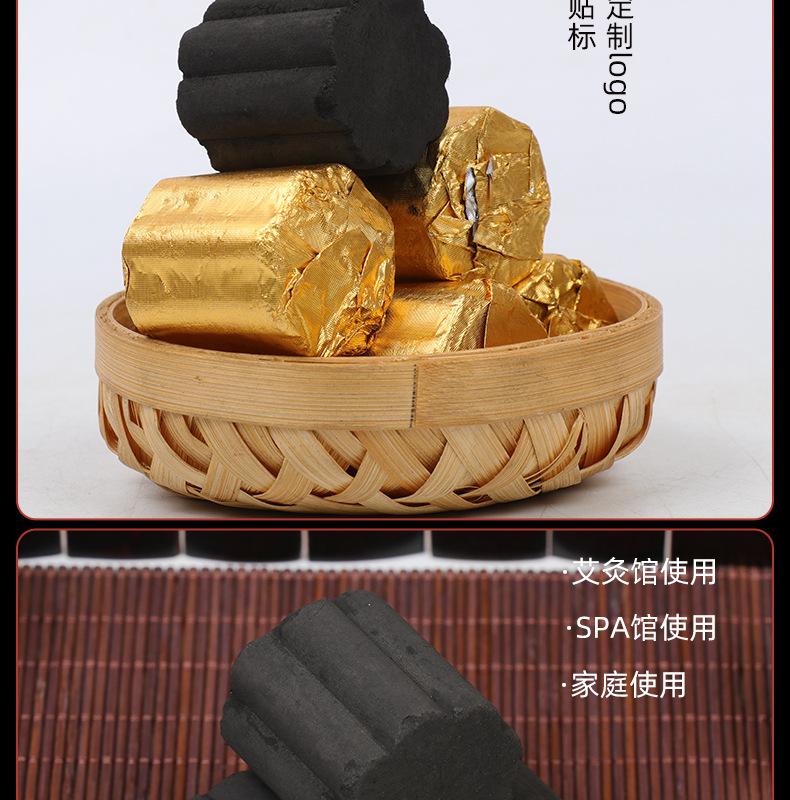 鑫艾堂-梅花无烟艾柱-详情_12.jpg