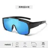 Set de Gafas Portátiles Polarizadas para Miopía para Hombres y Mujeres, Lentes de Una Pieza para Exteriores, Gafas de Sol de Moda para Conducir, Venta al por Mayor de Fábrica