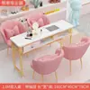 Aspiradora de lujo de alta potencia, juego de mesa y silla para manicura con acabado tipo mármol, mesa moderna de doble asiento para salones de uñas económicos