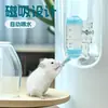 Bebedouro para hamster, suporte magnético para garrafa de água, garrafa de água para porquinho da índia e hamster dourado, alimentador automático de água com suspensão magnética forte