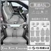 Adecuado para cojín de asiento Audi A5L, universal para todas las estaciones, accesorios de modificación de funda de asiento FAW A5L, suministros automotrices, cojín de asiento transpirable