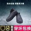 Capa de silicone para sapatos à prova de chuva e sujeira, espessada para uso externo, com tom vibrante e fácil de transportar