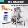 Máquina Automática Quantitativa Personalizada para Recheio de Balas Macias Máquina de Engarrafamento e Enlatamento de Balas Comprimidas Máquina de Recheio de Balas de Gel