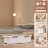 Caja de almacenamiento debajo de la cama con ruedas, adecuada para uso doméstico, dormitorios y para guardar ropa de cama de temporada, ropa y otros artículos; gran capacidad, a prueba de polvo y para organizar
