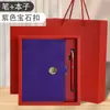 Caja de Regalo para Cuaderno A5 Traje Logo Impreso Personalizado Oficina de Negocios Bloc de Notas de Cuero Suave Regalo de Acompañamiento Simple Recuerdo