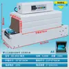 Máquina de Termocontração Tie Niu, Máquina de Embalagem com Filme Termocontrátil, Máquina de Selagem de Filme Termocontrátil Totalmente Automática, Máquina de Termocontração para Embalagem Externa