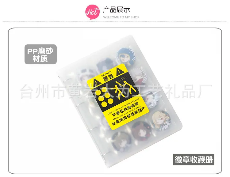 PVC文件夹