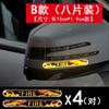 Adesivos refletivos para carro para-choque dianteiro e traseiro adesivos de carro coloridos decorativos sobrancelha da roda espelho retrovisor porta anti-colisão arranhão aviso epóxi