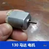 Brinquedos Eletrônicos Experimento Científico DIY 130 Micro Motor Elétrico 3-6V Motor Pequeno Motor DC de Alta Velocidade
