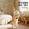 Novo Brinquedo para Gato Teaser em Forma de Caqui Varinha Longa Brinquedo para Gato Autoentretenimento Gadget Interativo para Aliviar o Tédio Brinquedo para Pet