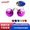 Cerradura Mini para Cofre de Coche con Modificación, Cerradura Pequeña para Cofre de Coche de Carreras, Cerradura Universal para Cofre