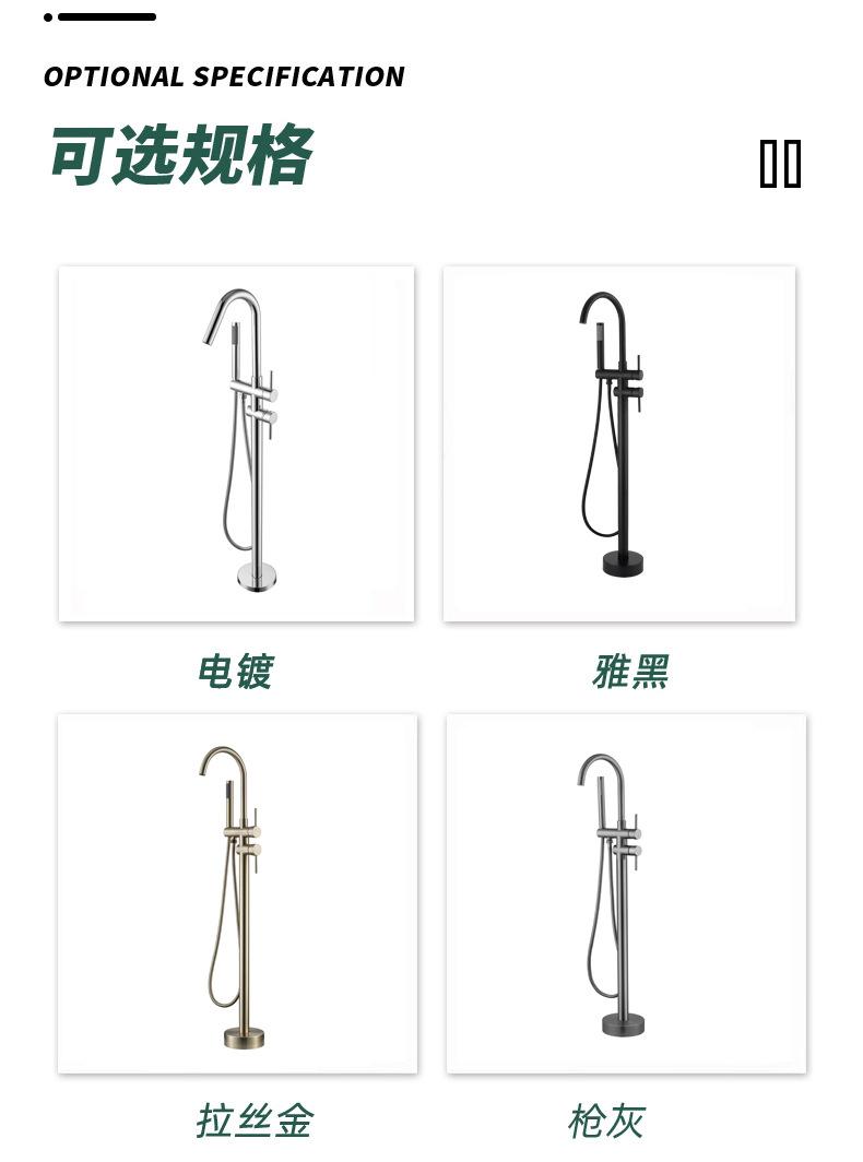 多色可选