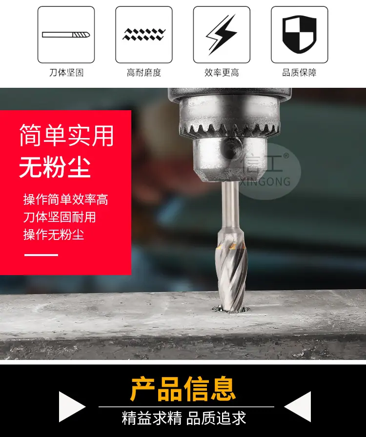 加粗齿_02