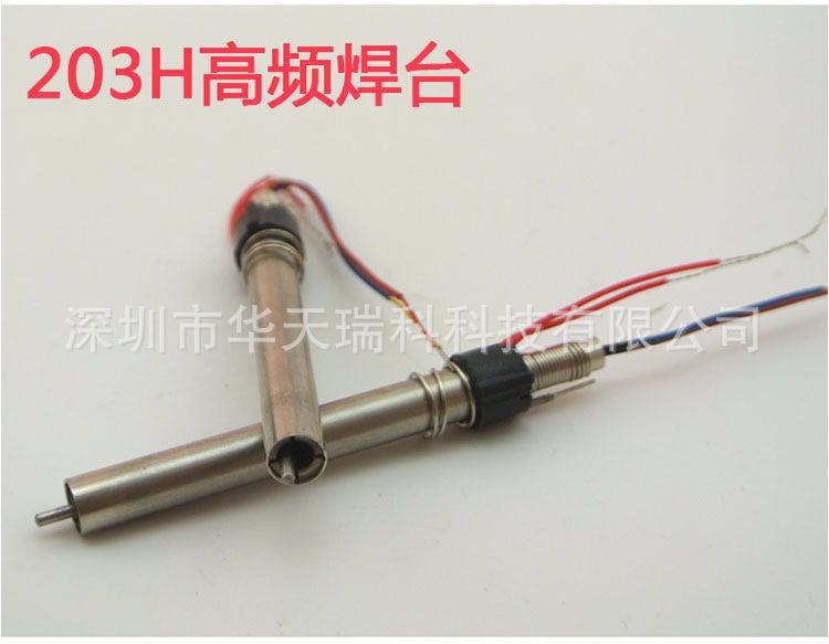 发热芯_06.jpg