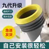 Anillo de Sellado para Brida de Inodoro, Válvula Antirretorno, Set de Accesorios Universales Extendido para Desagüe de Inodoro Integrado Anti-Olores y Anti-Fugas