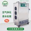 Granja de cerdos Baifeng desodorante amoníaco ozono máquina desinfectante máquina desinfección prevención epidemias granja generador ozono fabricante