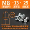 Plástico PE Tuerca Doble Offset Tapa Protectora Manga Protectora para Perno de Cimentación Tuerca Embebida Base de Farola Tornillo Prevención de Óxido