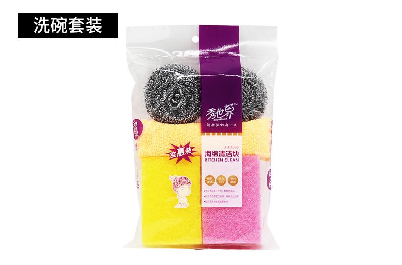 微信图片_20211119115648