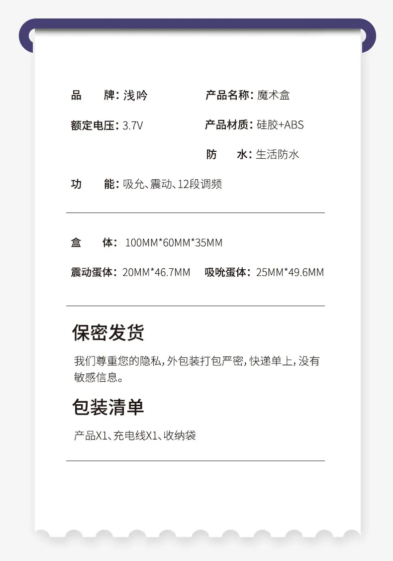 详情-33