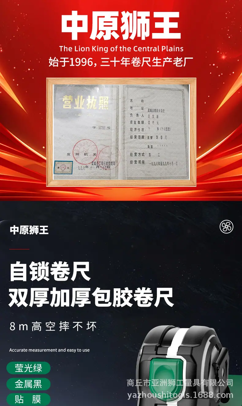 双色包胶