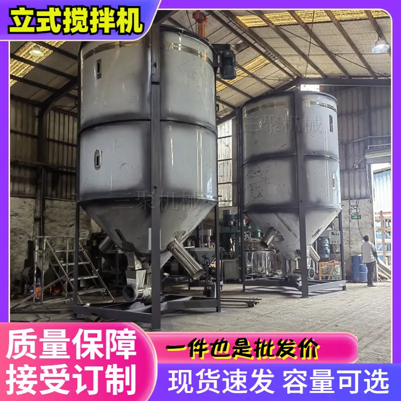 立式均化罐 (33)_副本.jpg