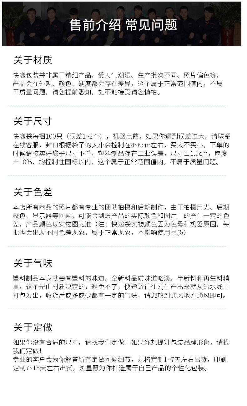 详情页_19.jpg