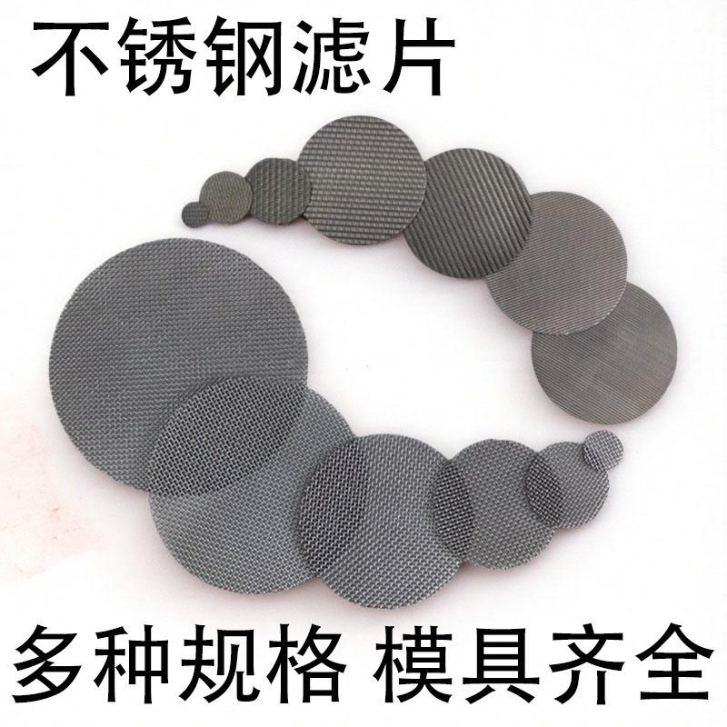 网片99999_副本