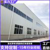 Procesamiento de Estructura de Acero Planta de Estructura de Acero Taller de Estructura de Acero Fabricantes de Fuente Jin Ge Guangzhou Producto de Estructura de Acero