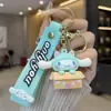 Llavero Colgante de Dibujos Animados Lindo Sanrio para Bolso Llavero de Coche Accesorios Máquina de Garra Regalos Exquisitos Venta al por Mayor