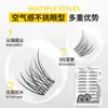 [Mesmo Estilo de Angelababy Yang Ying] Cílios Postiços Yueyaquan Sem Cola, Naturais, Macios, Curvados, Haste Transparente, Maquiagem Nude